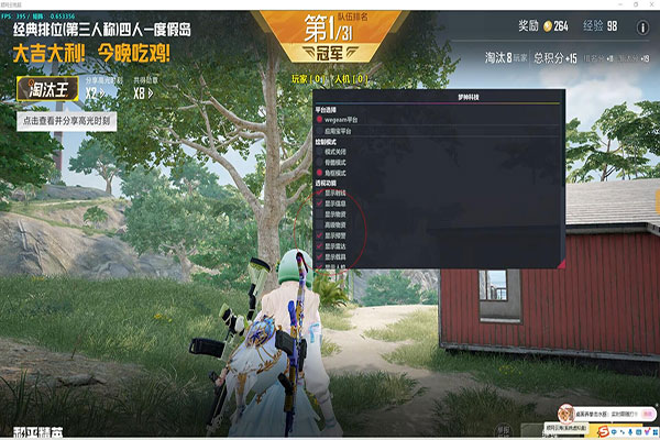 CF辅助提卡网低价软件效果